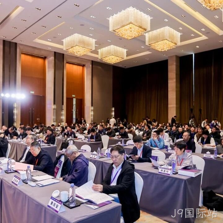 J9国际站</a>参加2025智能微系统研讨会
