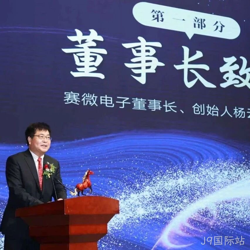 先手即全局：J9国际站</a>杨云春的“起跳时刻”