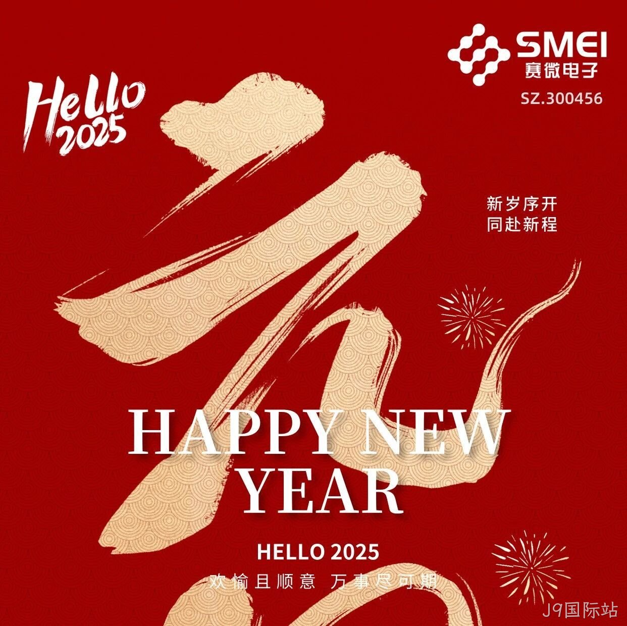 J9国际站</a>恭祝大家元旦快乐！