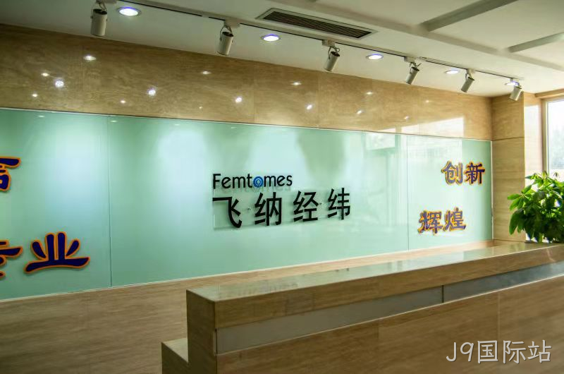 喜讯频传！飞纳经纬连续中标某央企时空服务领域数百万元项目