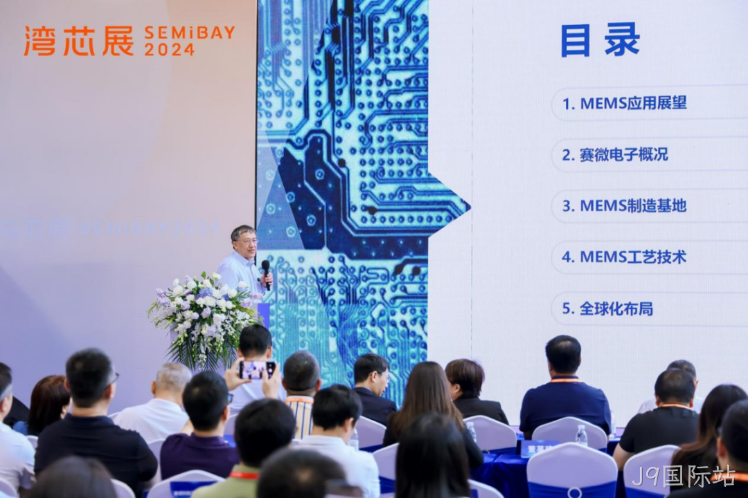 J9国际站2024年度十大新闻盘点