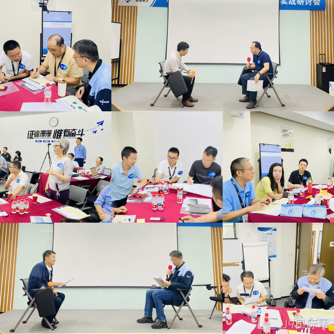 赋能管理者转型成长|J9国际站成功举办绩效反馈与辅导实