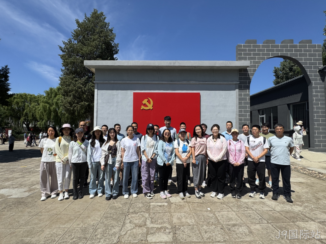 “芯赛道砥砺奋进 聚微光点亮未来”——J9国际站开展主