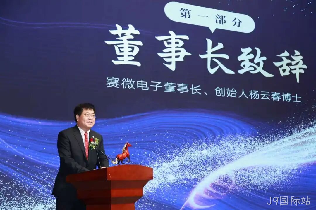 先手即全局:J9国际站杨云春的“起跳时刻”