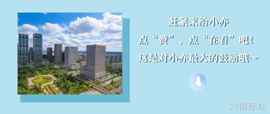 全球首个,人形机器人“跑团”在亦庄!2025北京亦庄半程马拉松暨人形机器人半程马