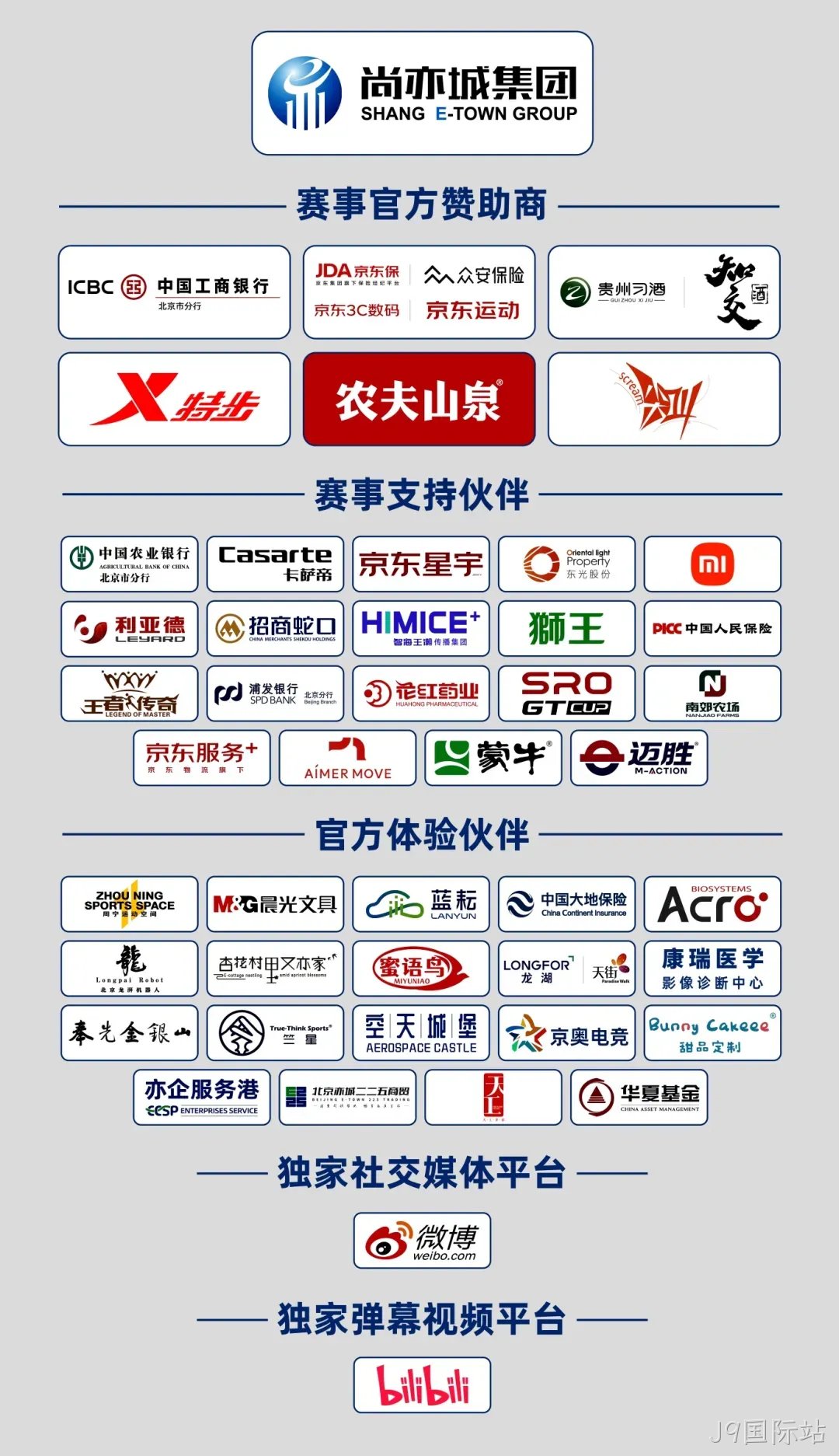 全球首个,人形机器人“跑团”在亦庄!2025北京亦庄半程马拉松暨人形机器人半程马