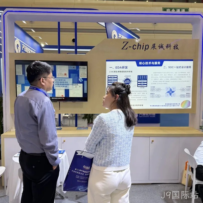 展诚科技闪耀第27届中国国际软件博览会,山东智造再添新风采!